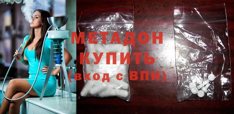 наркотики  Лихославль  mega маркетплейс  Метадон methadone 